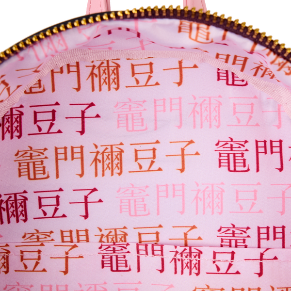 Loungefly! Leather: Aniplex Inc Demon Slayer Nezuko Kamado Outfit Mini Backpack