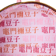 Loungefly! Leather: Aniplex Inc Demon Slayer Nezuko Kamado Outfit Mini Backpack